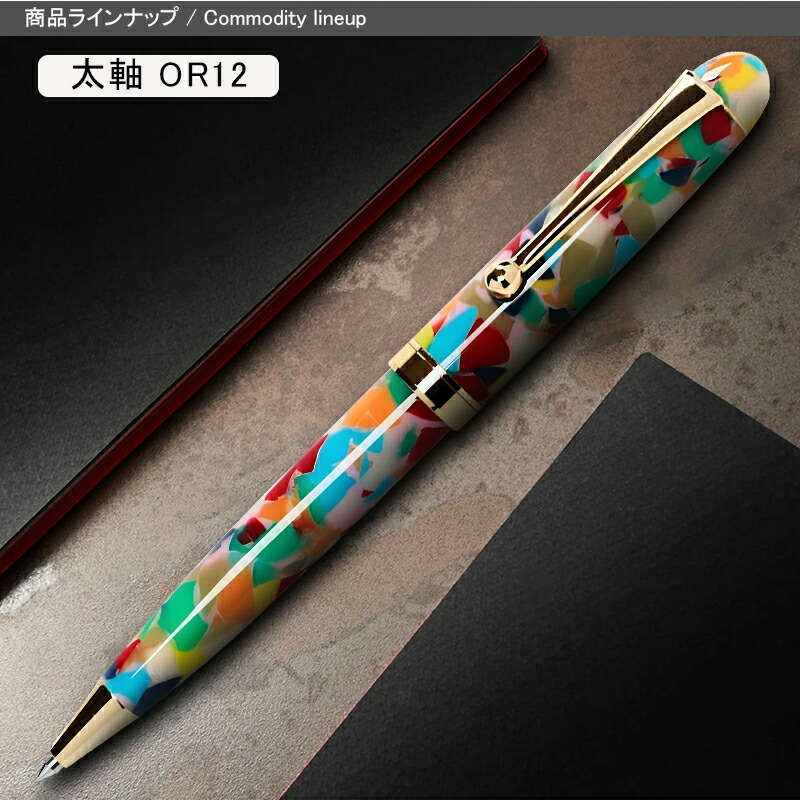 楽天市場】【2/10日限定☆10％クーポン＆P5倍要エントリー】名入れ