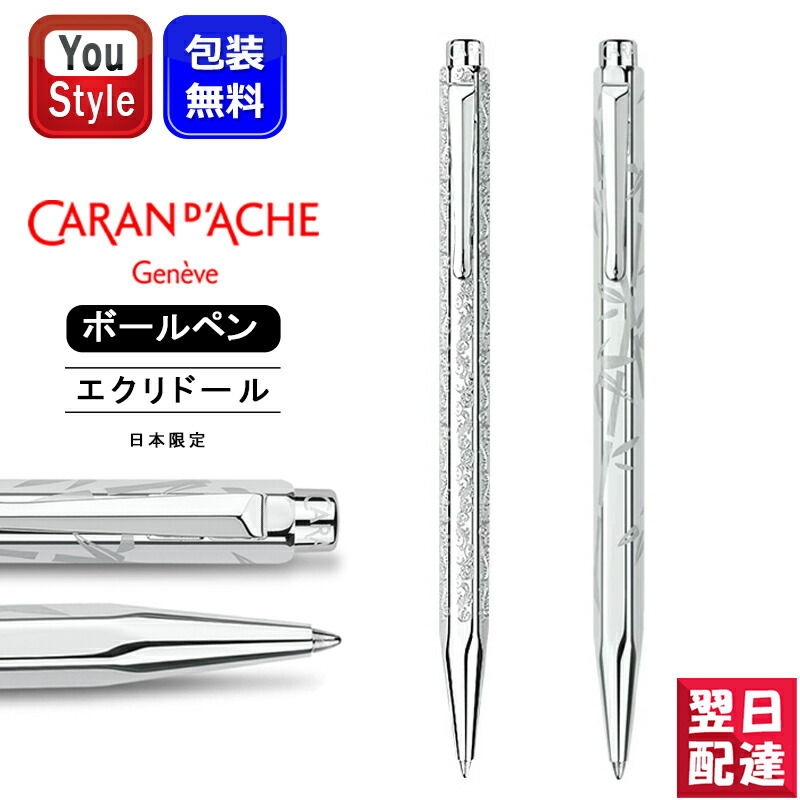 楽天市場】【2/10日限定☆10％クーポン＆P5倍要エントリー】カラン