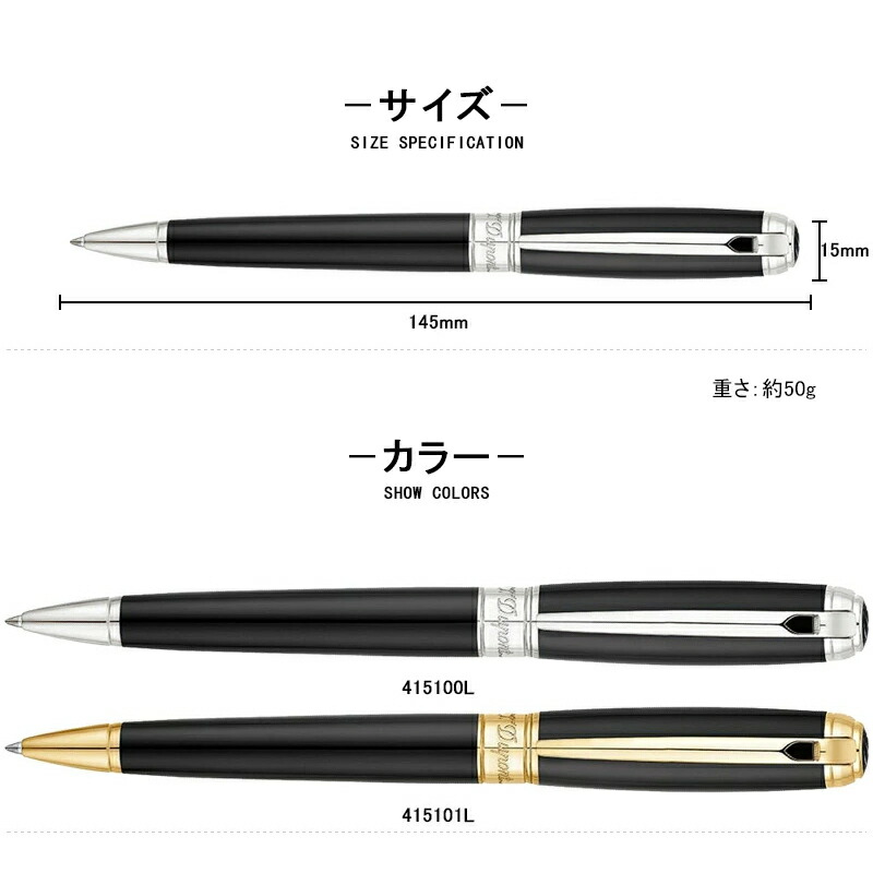 楽天市場】【2/1〜2/28ポイント5倍要エントリー】エス・テー・デュポン