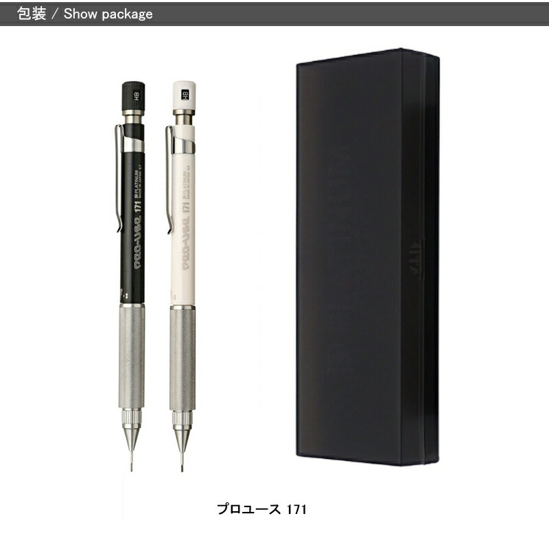 楽天市場】【2/1〜2/28ポイント5倍要エントリー】プラチナ万年筆