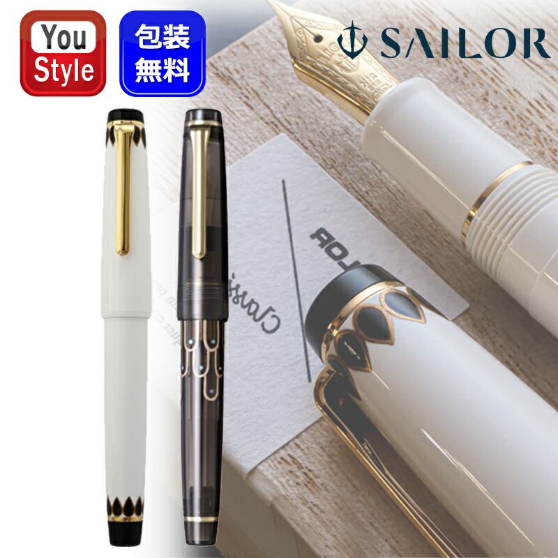 楽天市場】【2/1〜2/28ポイント5倍要エントリー】セーラー SAILOR