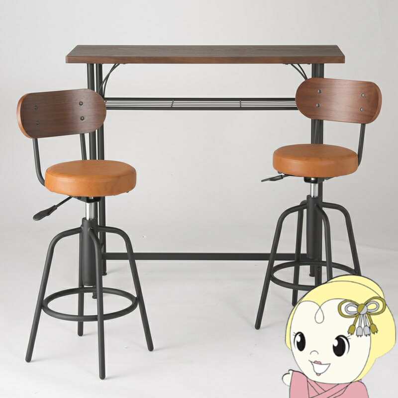 カウンターチェア ダイニングチェア 回転式 ハイチェア 椅子 クラブ 昇降式