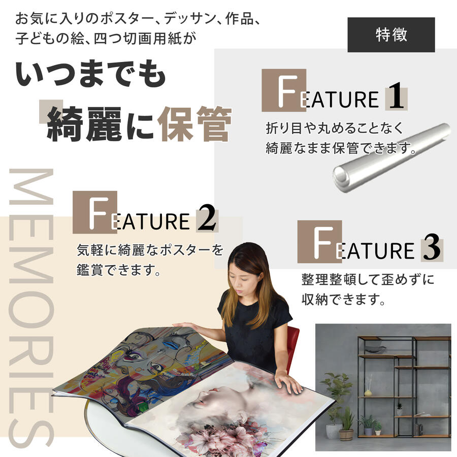 楽天市場】B2 ポスターファイル 収納40枚（中紙・収納ケース付）｜透明