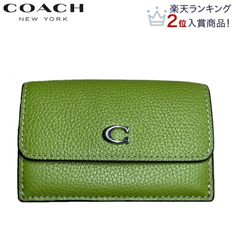 楽天市場】コーチ COACH 金運開運財布 運気や金運を上昇させるグリーン