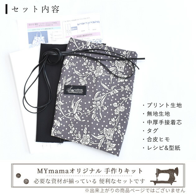 ゆう@プロフ必読 様 オーダーページ 【公式通販】