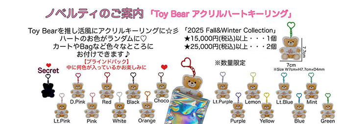 サーカスサーカス Love Bear Mascot Hoodie CCW-0291 2025 冬 トイベア