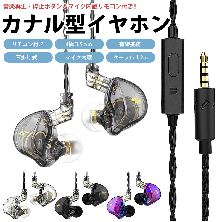 ILLIT bomb MERCH ver. イヤホン イヤモニ