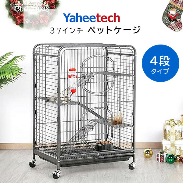 楽天市場】【在庫有り】Yaheetech 37インチ ペットケージ 4段 大型