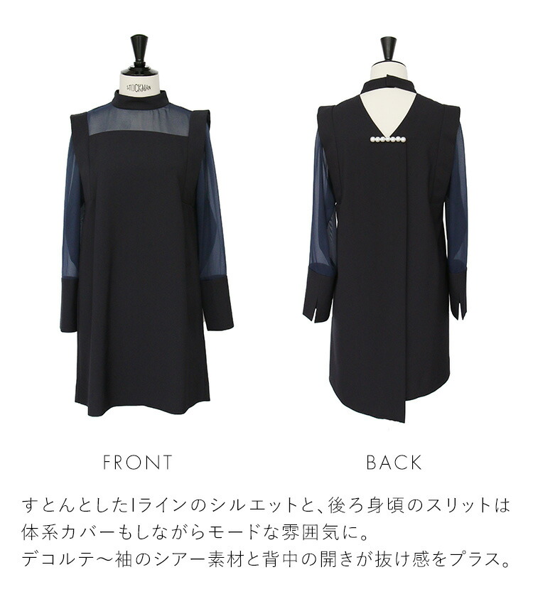 バックパールデザイントップス×フレアスリットパンツセットアップ