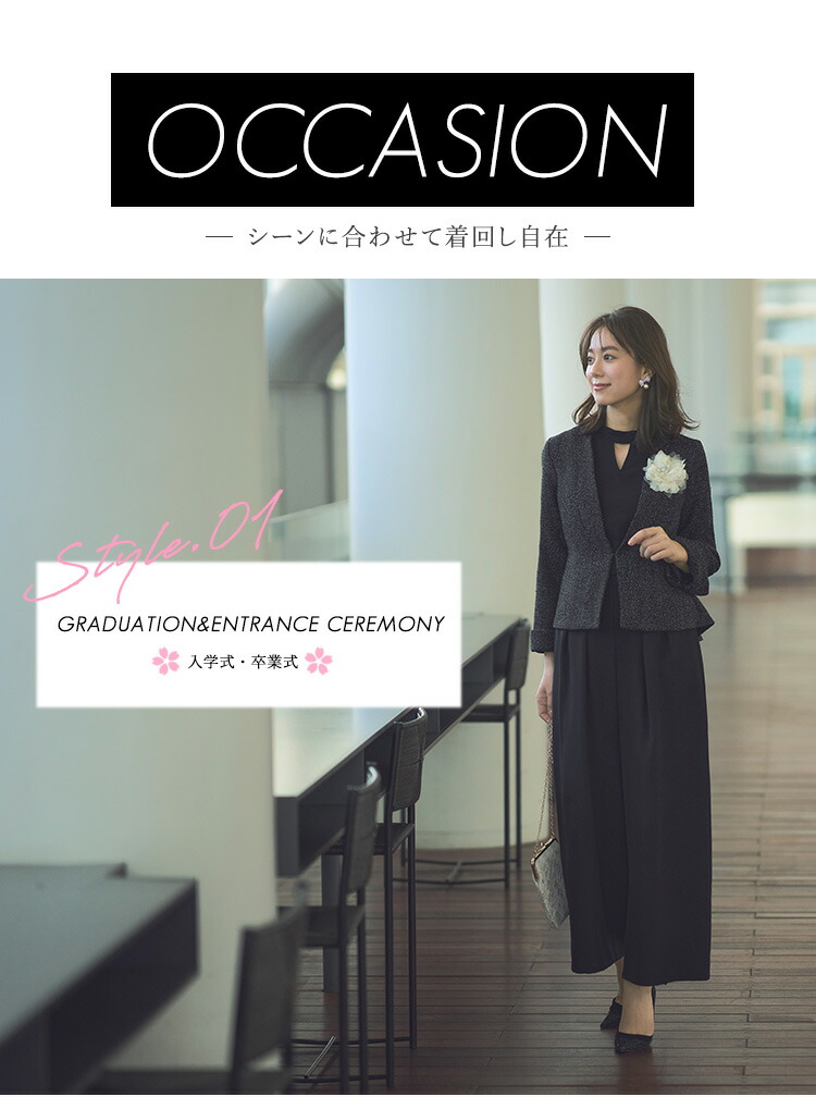 ノーカラージャケット＆オールインワンスーツ「SU1075」-RUIRUE BOUTIQUE