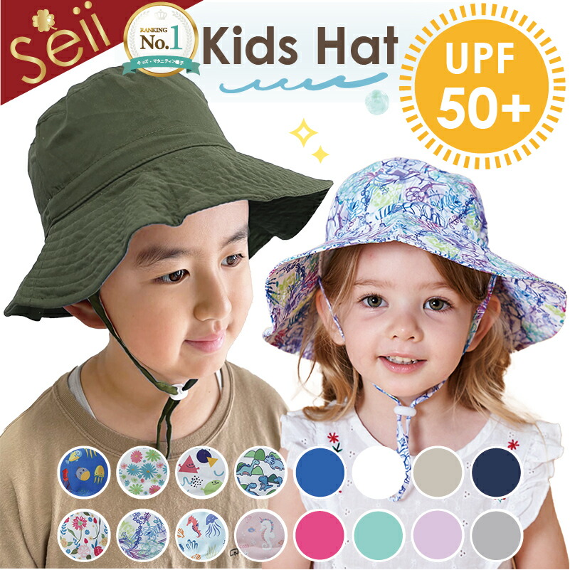 AKa6780 サングラス付子供用帽子 2個 子供用帽子 6個 セット 当時物