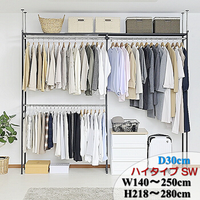 ドールクローゼット ハンガーラック 2021年6月12日 昨日せっせとドール