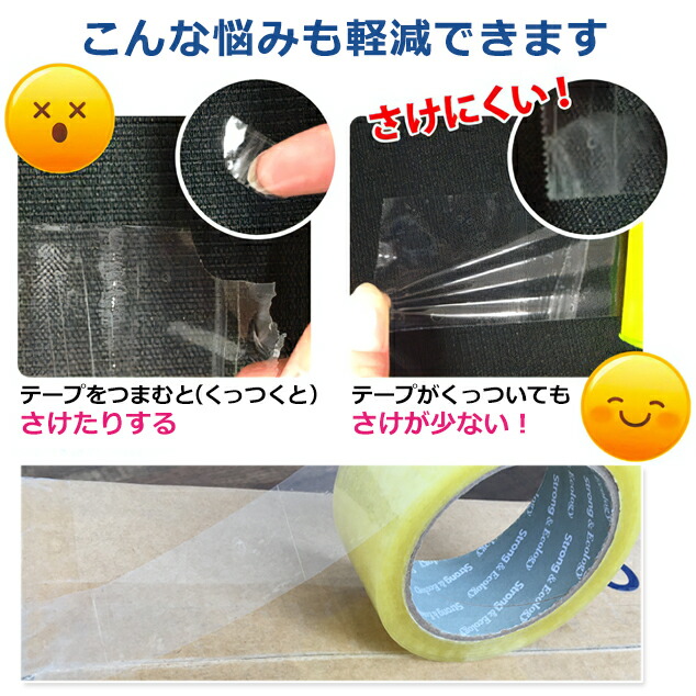 楽天市場】OPPテープ 48mm×100m巻 (透明) 10巻セット 梱包資材 梱包