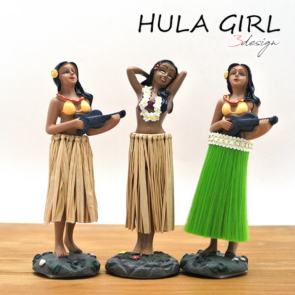 楽天市場】フラダンス ボブルフィギュア 全3種類 人形 フィギュア