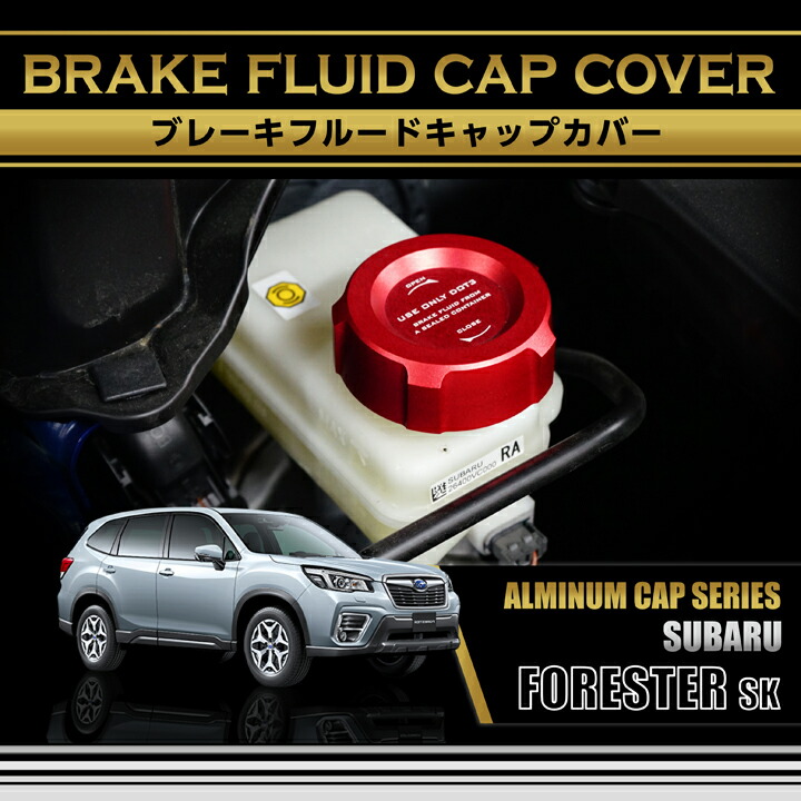 楽天市場】【ポイント5倍！2/15 00:00〜23:59】スバル フォレスター