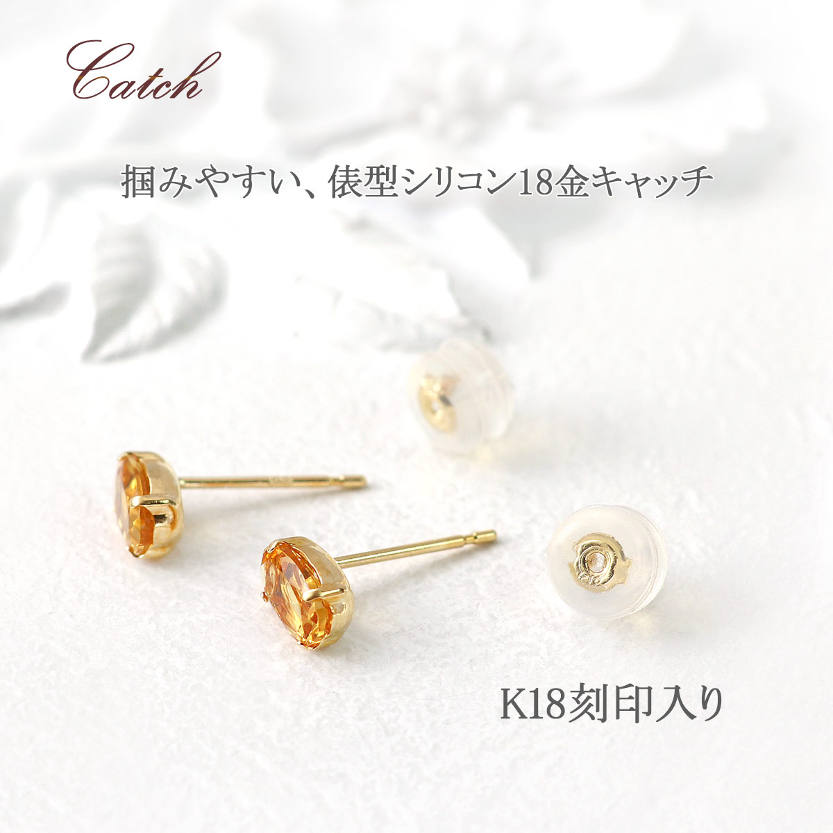 楽天市場】シトリンピアス 天然 18金 18K レディース ゴールド