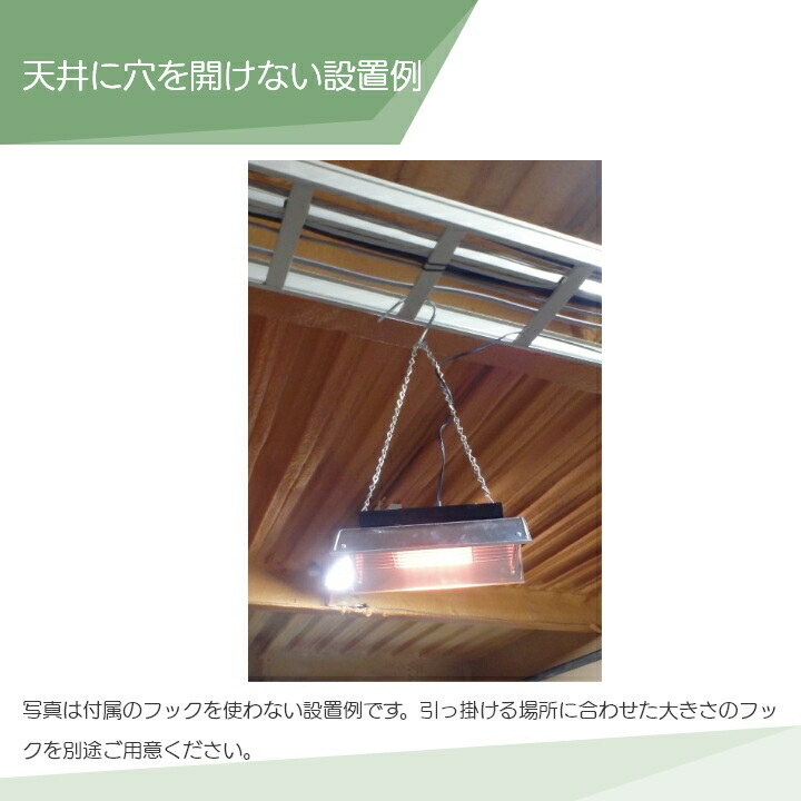 パナソニック コルツヒーター NK-RH12E 畜産ヒーター Panasonic 畜産用