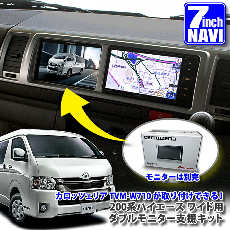 楽天市場】トヨタ 200系 ハイエース 4型/5型/6型/7型/8型用 ダブル