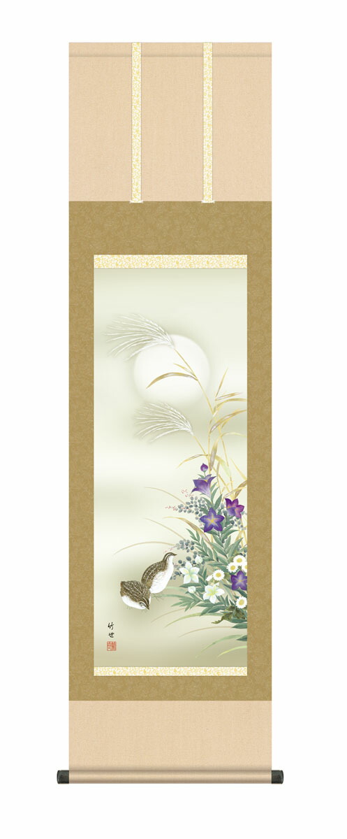 10年保証 小売 掛け軸 花鳥画 秋掛け 名月に秋草 田村竹世 尺3床の間