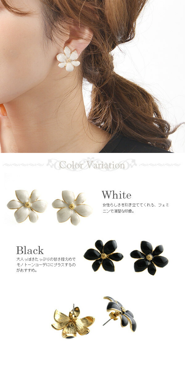 楽天市場】ピアス フラワー エレガント クラシカル お花 上品