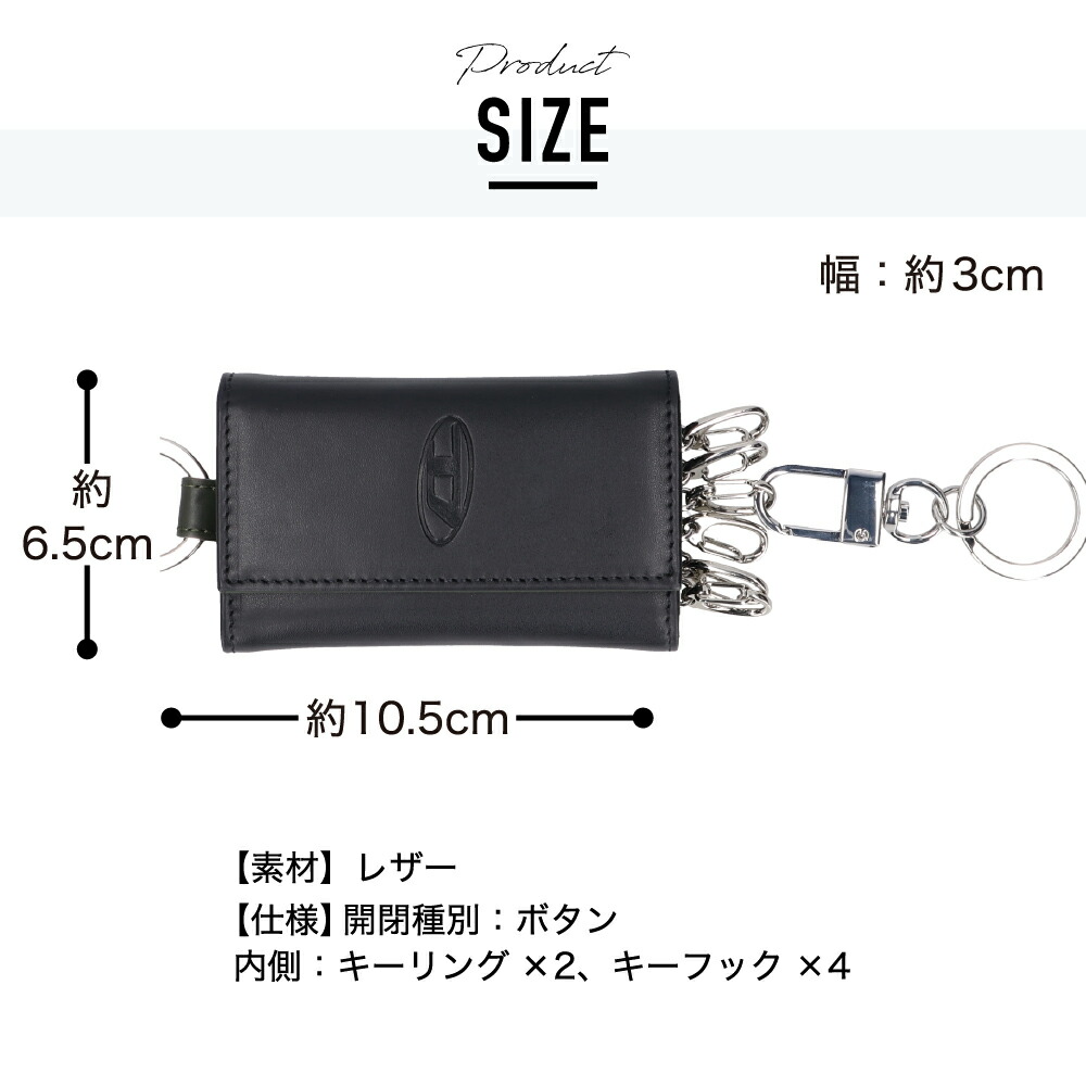 ディーゼル ブラック レザー キーケース 新品 X06640 6連 メンズ