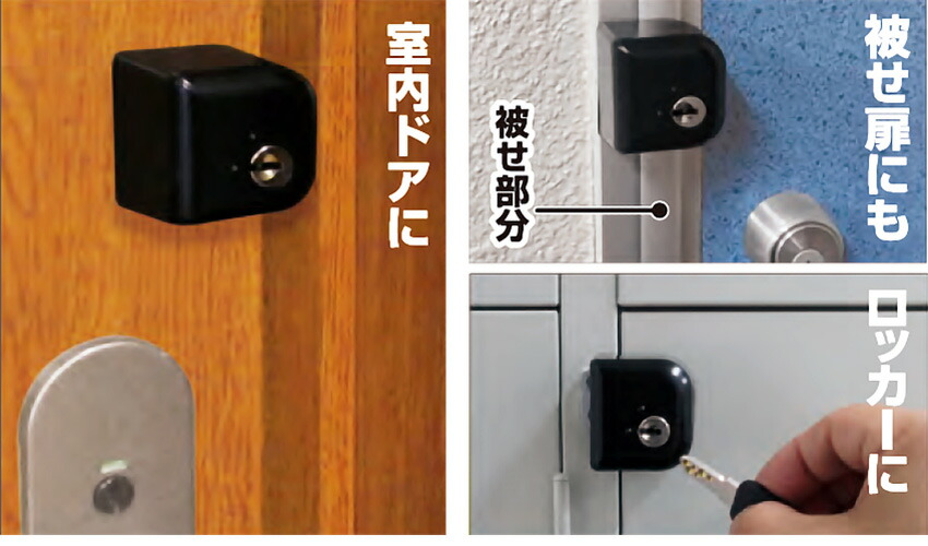 楽天市場】補助錠 玄関 倉庫 鍵 防犯グッズ 簡単取付 内開き 外開き