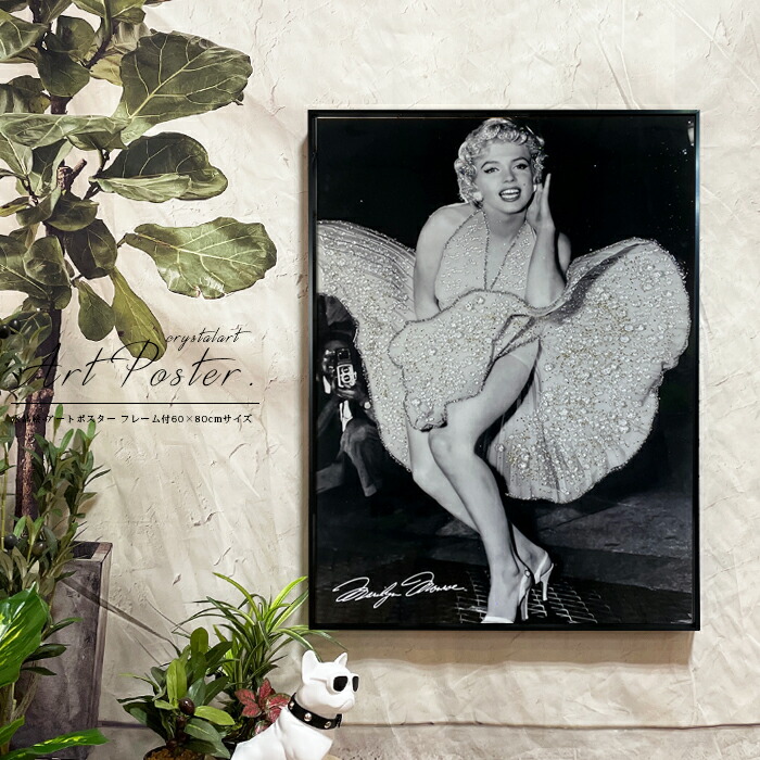 マリリンモンローポスター、額縁入り 額縁付き] アンディ・ウォーホル