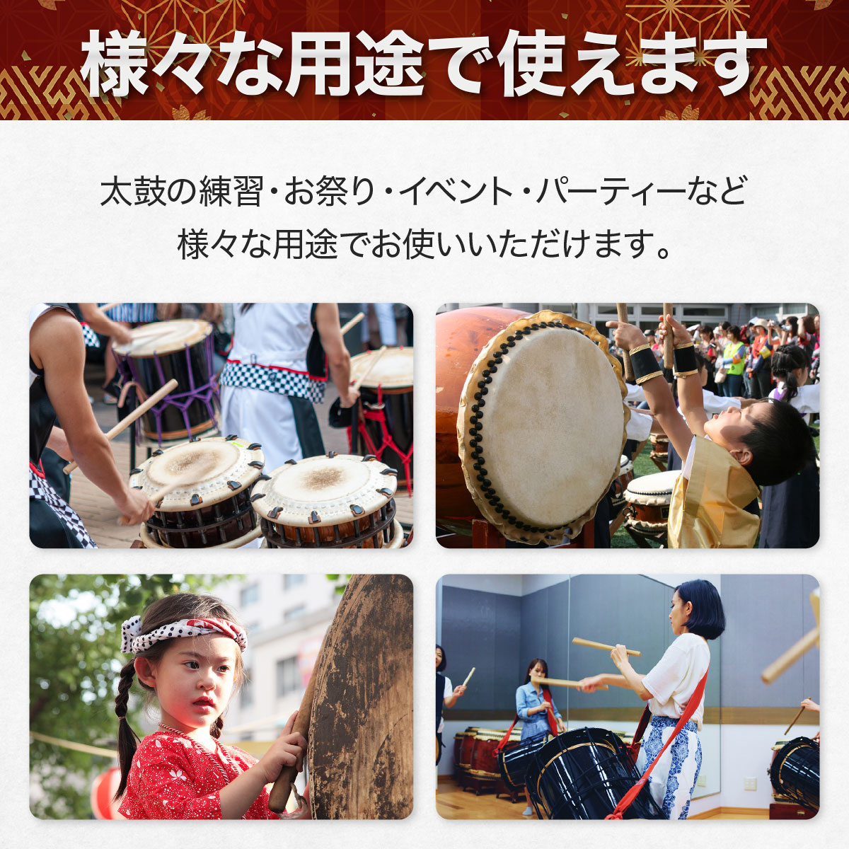 和太鼓 平太鼓 和楽器 民謡 お祭り 39センチ ケース バチ 台座 和太鼓