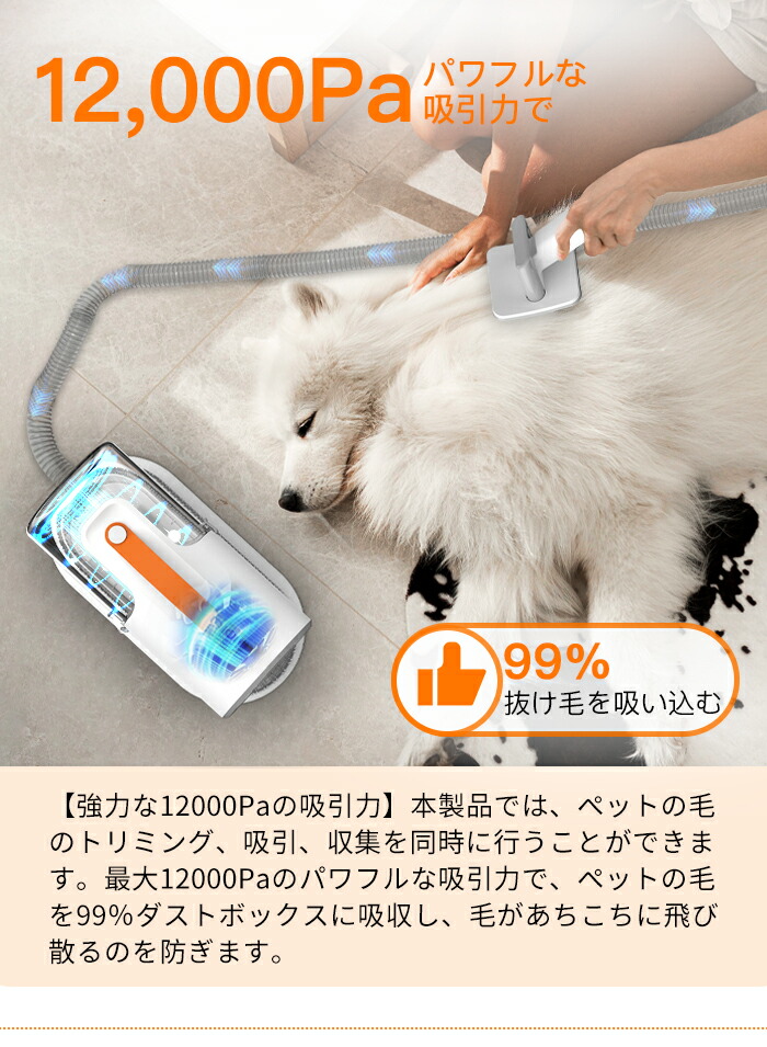 楽天市場】ペット バリカン 掃除機 吸引 4点セット AIRROBO PG100 静音