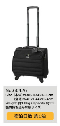 BERMAS バーマス ファンクションギアプラス ビジネスキャリー 楽天市場】バッグ > ビジネスバッグ > BERMAS FUNCTION GEAR PLUS