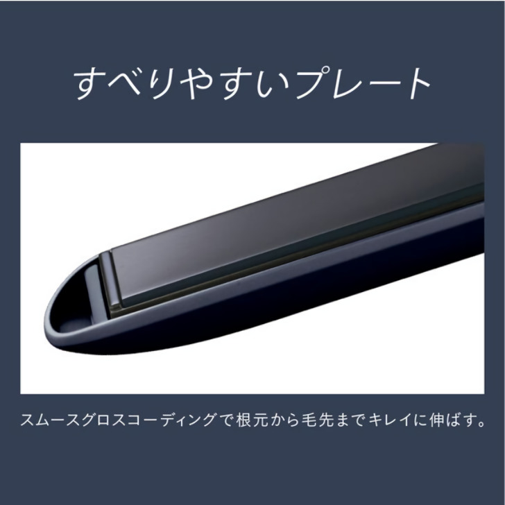 楽天市場】パナソニック Panasonic ストレートヘアアイロン ナノケア