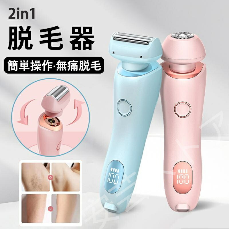 光脱毛機 光脱毛機 光脱毛器 光脱毛機 光美容器 脱毛・美容機器 医療