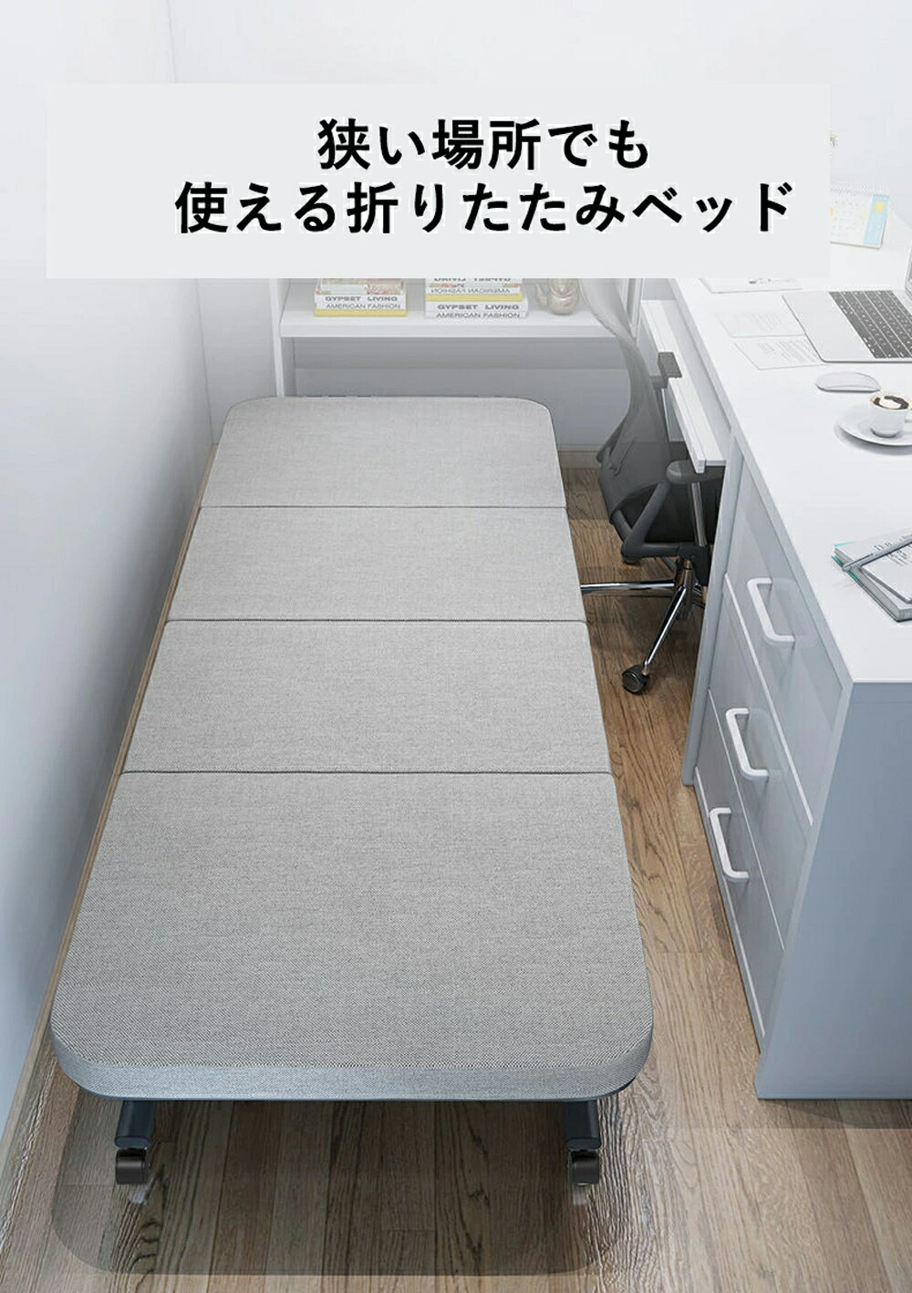楽天市場】【5%OFF＋P2】折りたたみベッド シングルベッド 小型ベッド