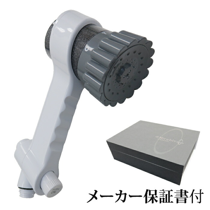 Toshin マイクロバブルシャワーヘッド AngelAir Beat エンジェルエアー