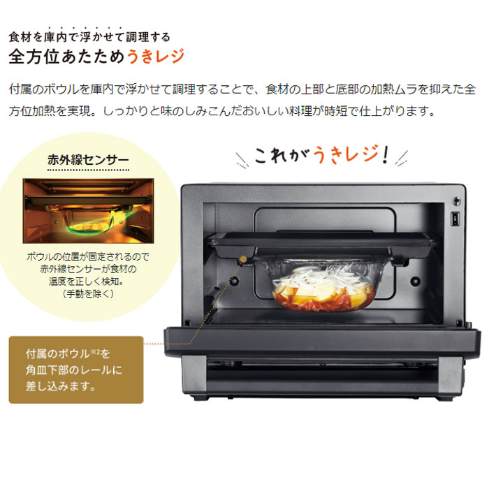 楽天市場】象印 23L オーブンレンジ EVERINO エブリノ ES-JA23-WA