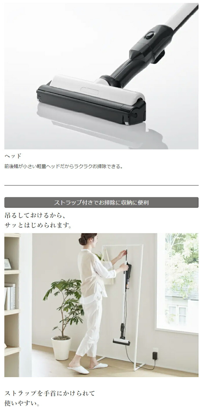 楽天市場】日立 掃除機 サイクロン式 クリーナー すごかるスティック