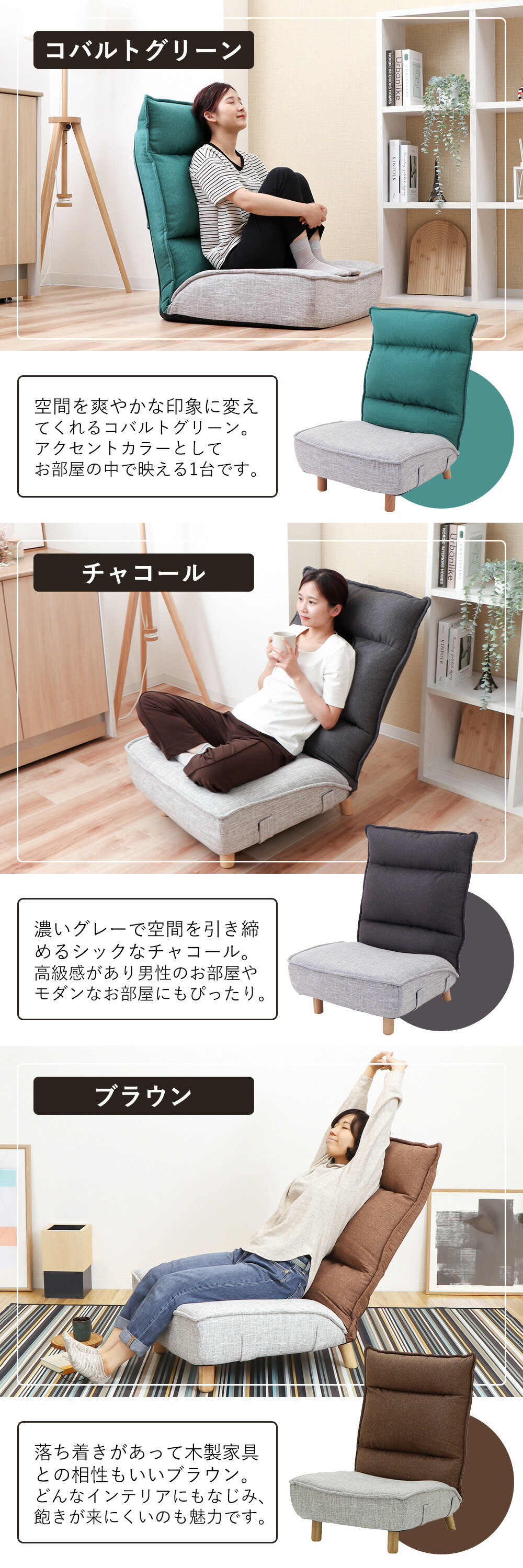 木脚付きソファ Confi(コンフィ) ヤマソロ | ヤマソロ公式