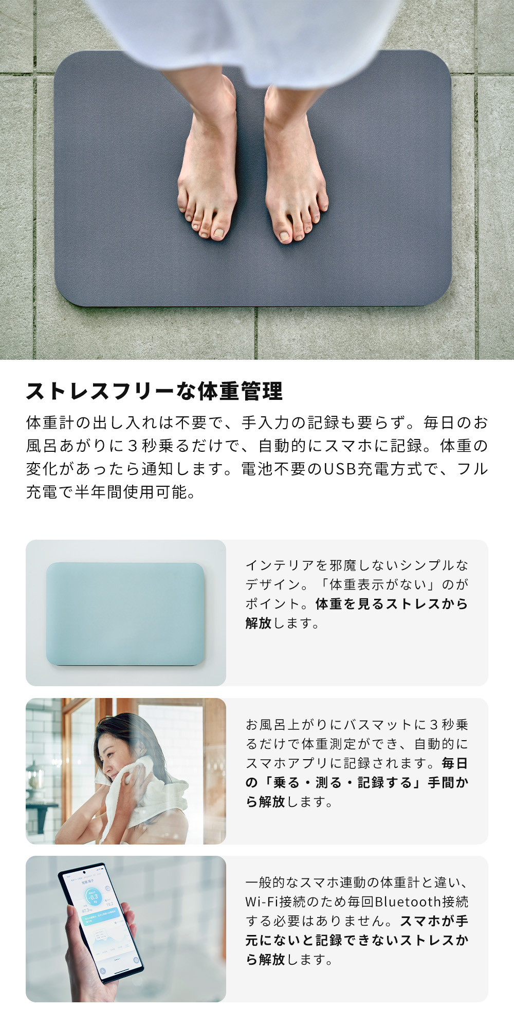 issin スマートバスマット | ヤマソロ公式