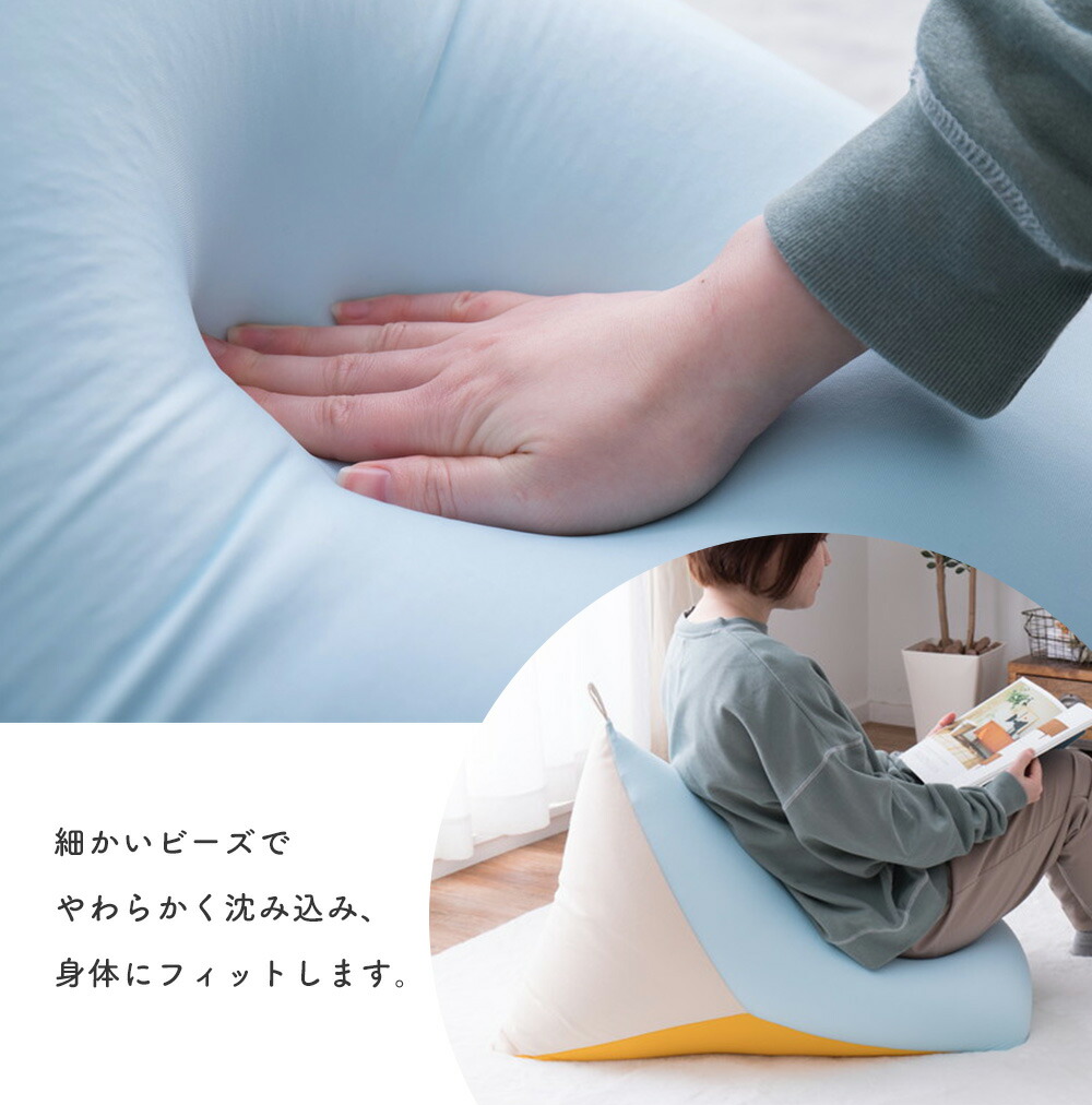 三角クッション テトラッド | ヤマソロ公式