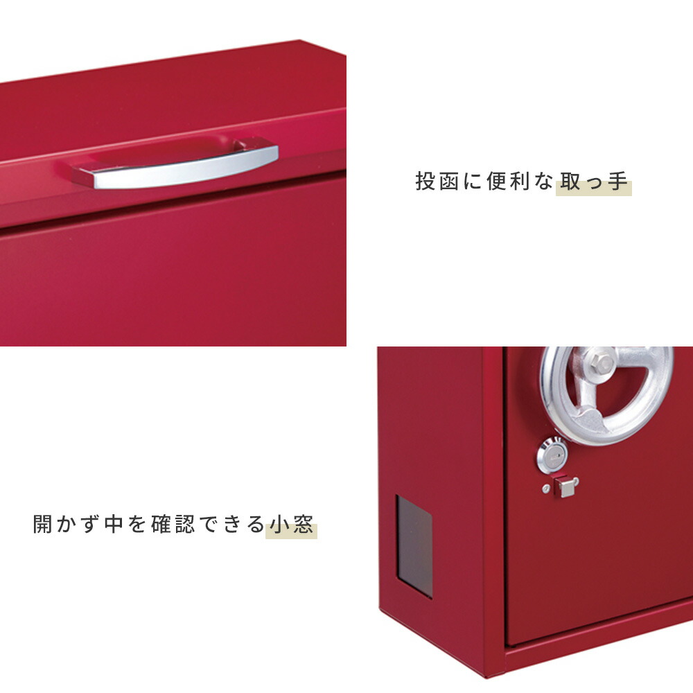 壁掛けポスト Rowel （ロウェル) | ヤマソロ公式