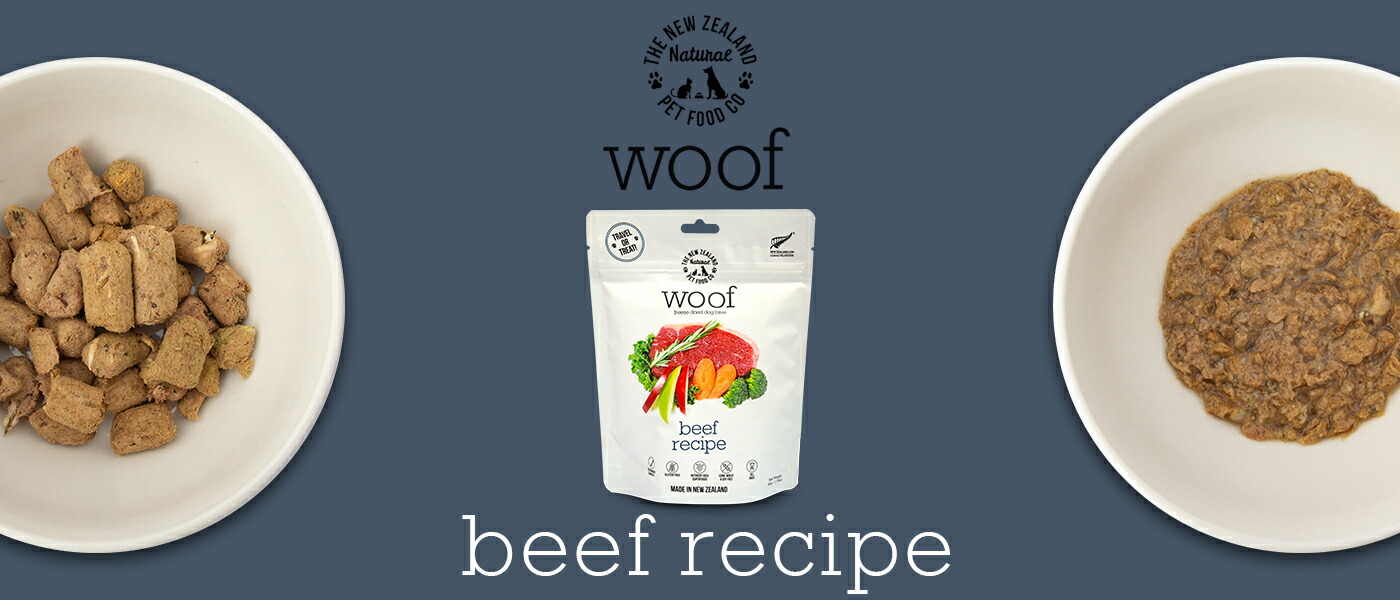 楽天市場】WOOF / ワフ フリーズドライ ドッグフード ビーフ : albiot