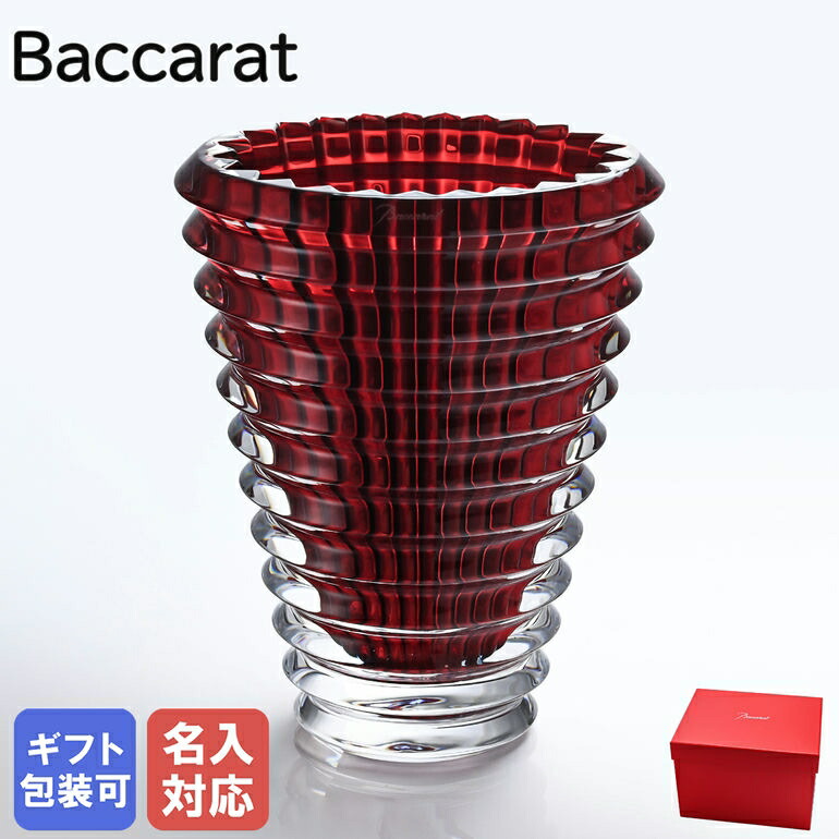 Baccarat バカラ クリスタルウェーブフラワーベース 花瓶 Baccarat