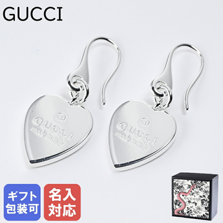 楽天市場】【名入れ可有料】 グッチ GUCCI ピアス ジュエリー ハート