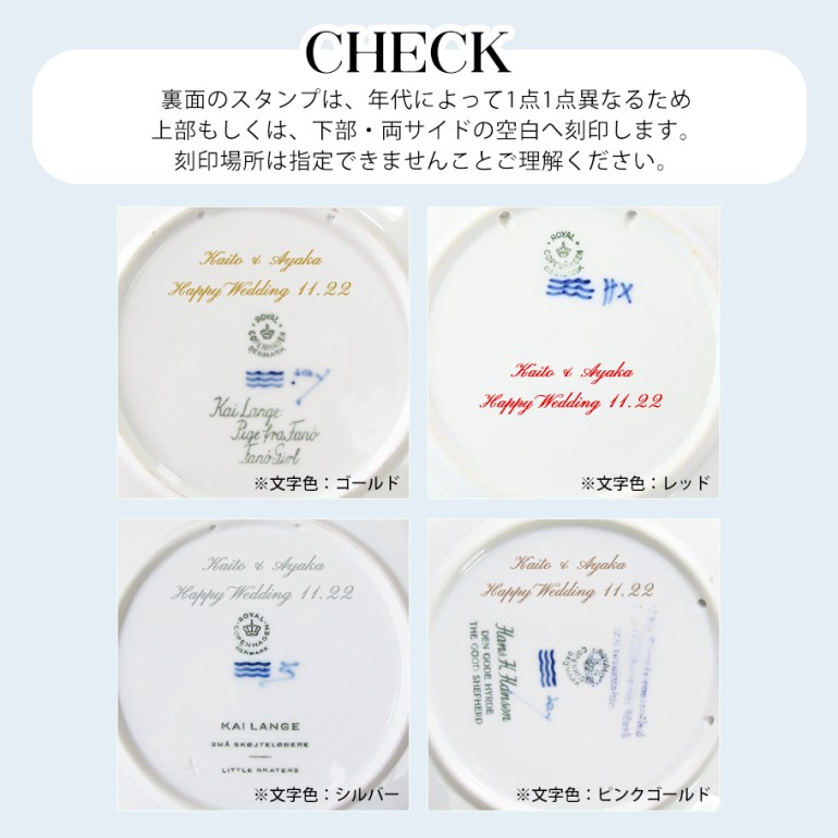 楽天市場】ロイヤルコペンハーゲン イヤープレート 1996年 平成8年 皿