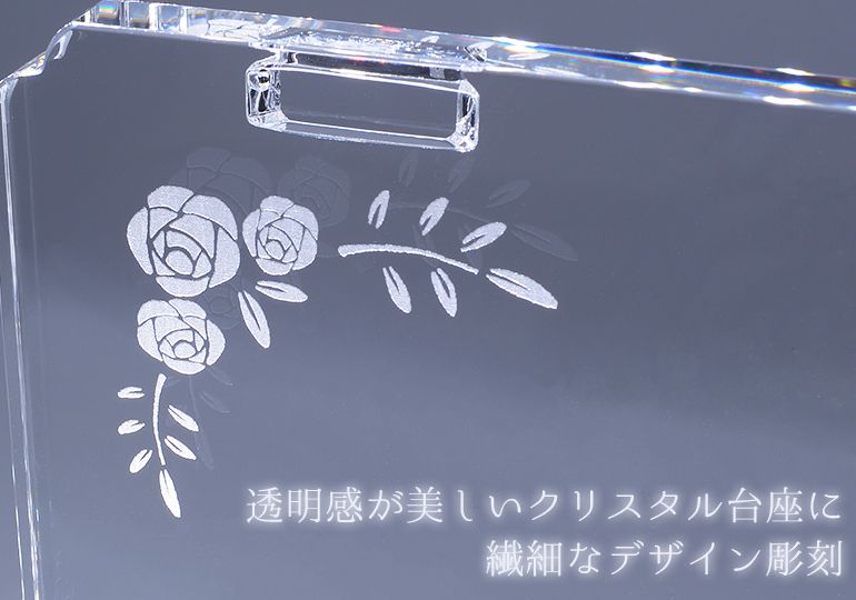 楽天市場】【名入れ込】 スワロフスキー クリスタル台座 S デザイン