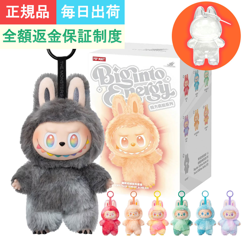 正規品】THE 2024 MONSTERS energyラブブ エナジー シークレット