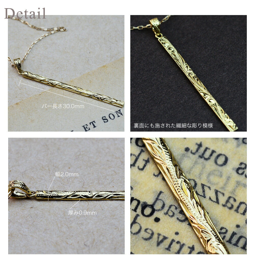 ハワイアンジュエリー ネックレス K14 14金 バーチカル ゴールド