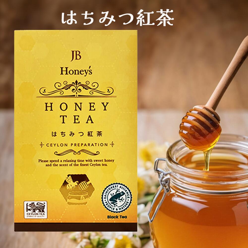 楽天市場】JB Honey's はちみつ紅茶 30袋セット JBハニーズ ジェイビー