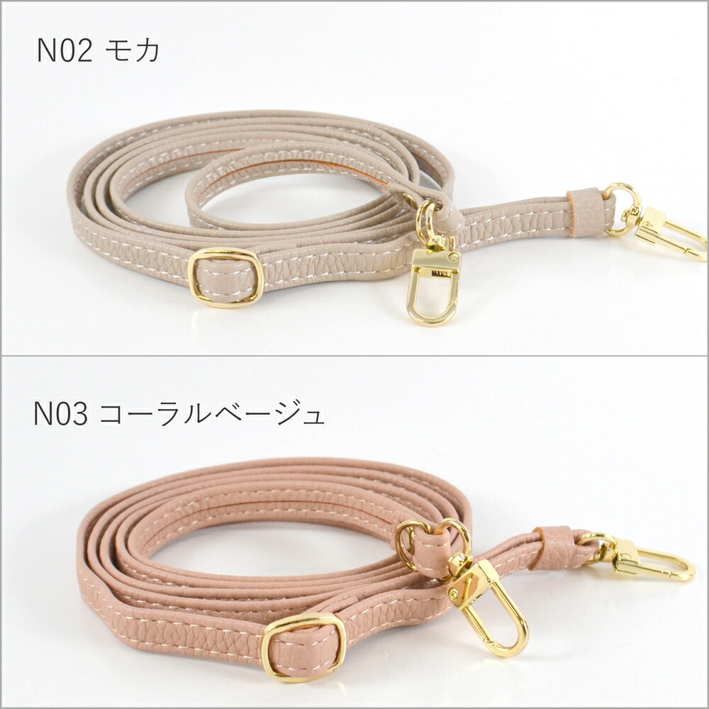 NOśWEA スマホショルダーストラップ ホワイト/ベージュ NOśWEA スマホ