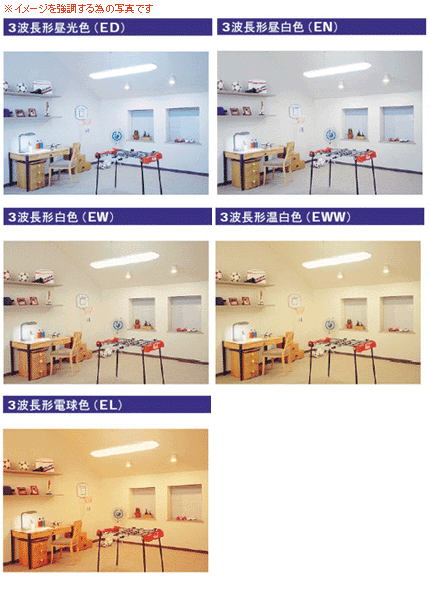 EFP20EL 蛍光灯　1本 Amazon | 東芝 コンパクト形蛍光ランプ ネオコンパクト 20W 3波長形